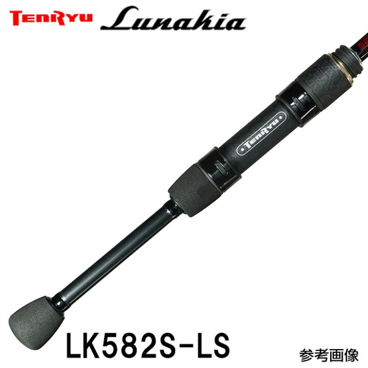 楽天市場】テンリュウ ルナキア LK582S-LS アジング メバリング ライト 