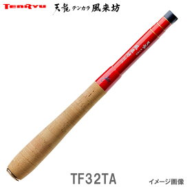 楽天市場】 テンリュウ > テンリュウロッド > テンカラ 竿 > 風来坊 