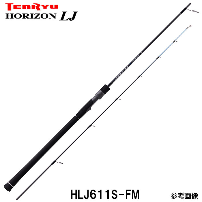 天龍 ホライゾン LJ HLJ611S-FM (ロッド・釣竿) 価格比較 - 価格.com