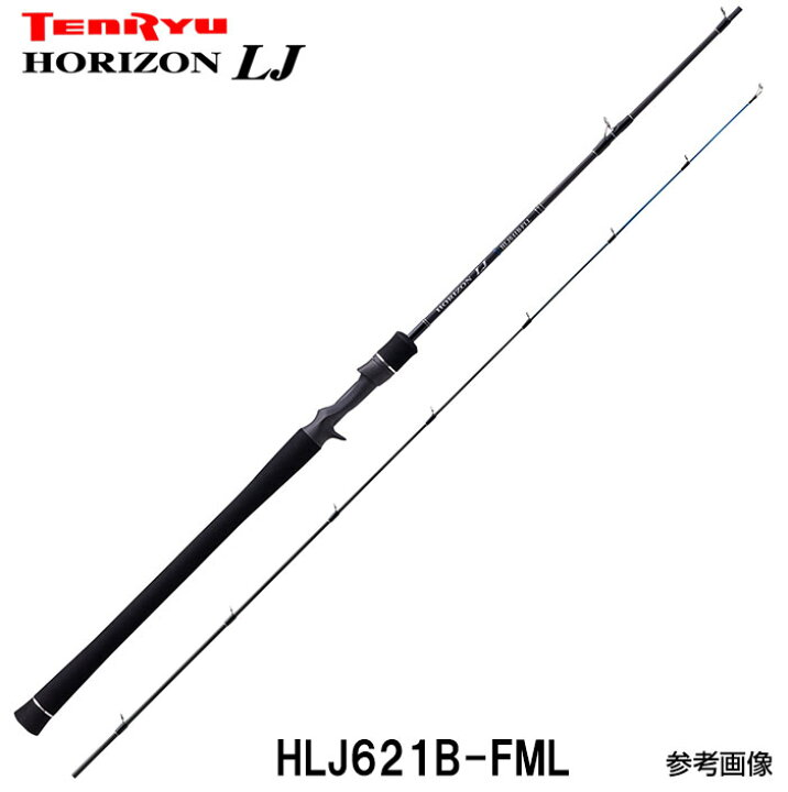 楽天市場】テンリュウ ライトジギングロッド ホライゾンLJ HLJ621B-FML 