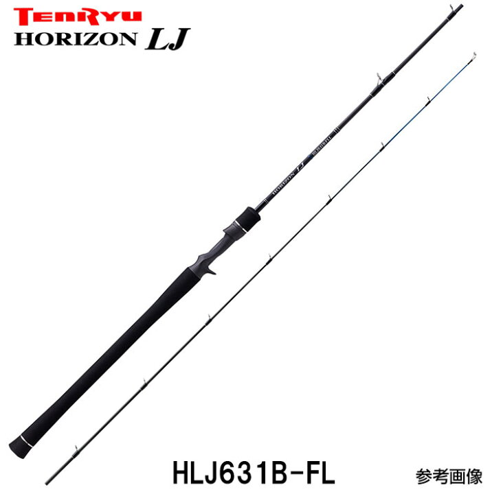 楽天市場】テンリュウ ライトジギングロッド ホライゾンLJ HLJ631B-FL  