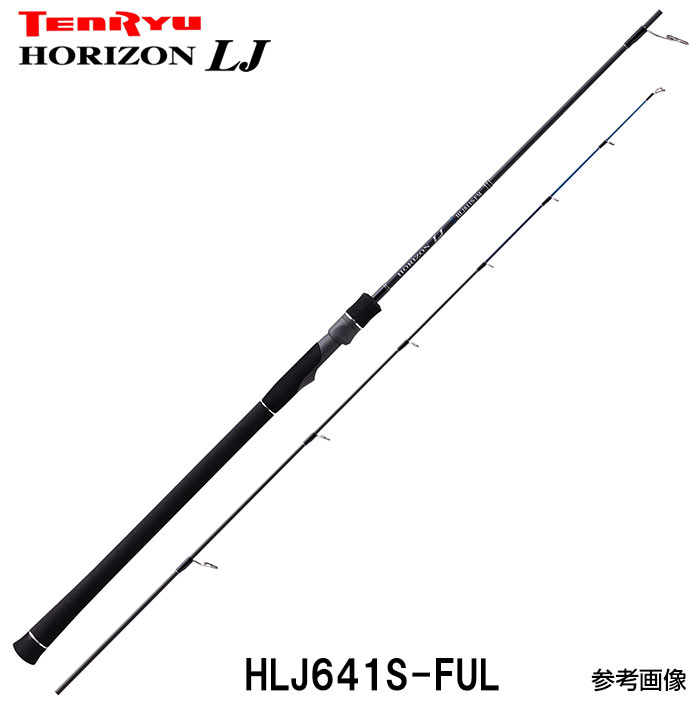 テンリュウ ライトジギングロッド ホライゾンLJ HLJ641S-FUL スピニングモデル 1ピース 釣具のレインドロップス