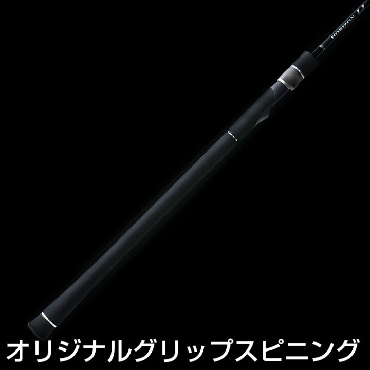 楽天市場】テンリュウ ライトジギングロッド ホライゾンLJ HLJ621B-FML 