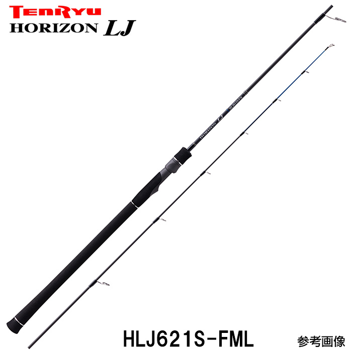 天龍 ホライゾン LJ HLJ621S-FML (ロッド・釣竿) 価格比較 - 価格.com