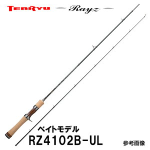 トラウトロッド ベイト ロッド 釣竿の人気商品 通販 価格比較 価格 Com