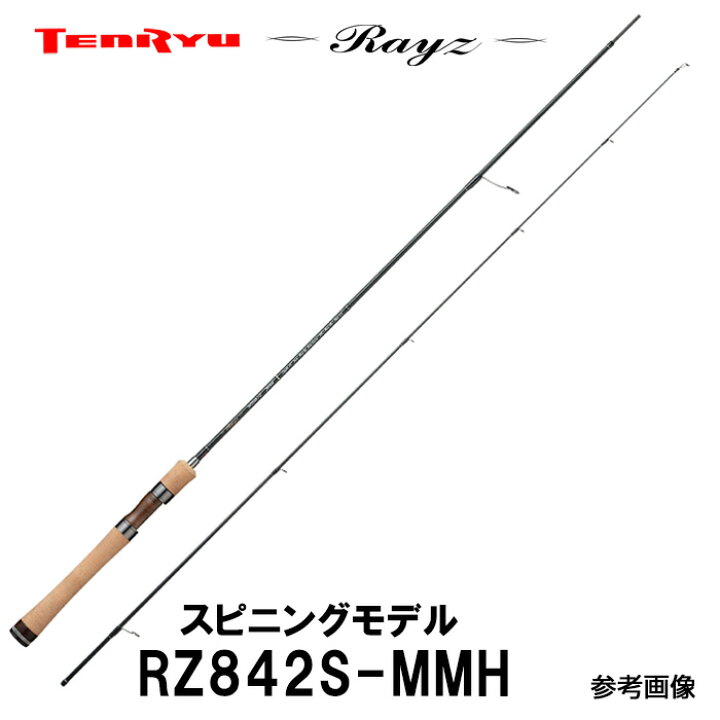楽天市場】テンリュウ トラウトロッド レイズ RZ842S-MMH スピニング 2 
