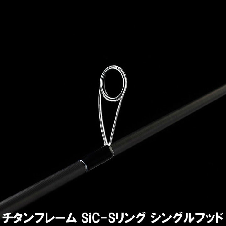 楽天市場 テンリュウ シーバスロッド スワット Sw1163s M スピニング 3ピース 釣具のレインドロップス