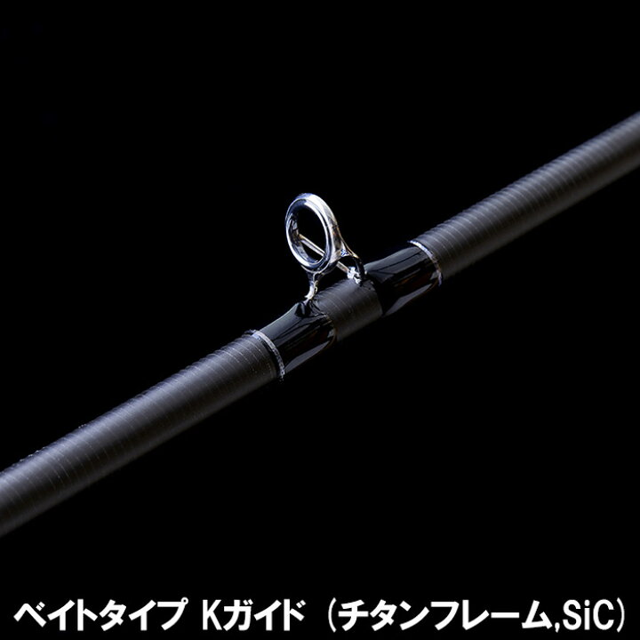 楽天市場】【入荷致しました！即納出来ます！】テンリュウ シーバス 