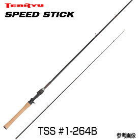 テンリュウ　バスロッド　スピードスティック　TSS#1-264B　ベイトモデル　1&H（オフセットハンドル）