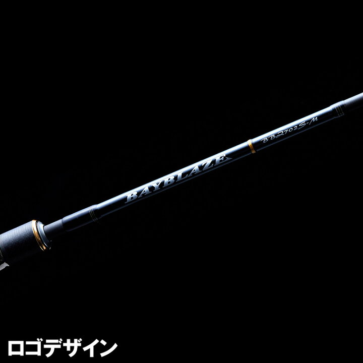 楽天市場】テンリュウ ベイブレイズ BBZ732S-MMH スピニングモデル 2 