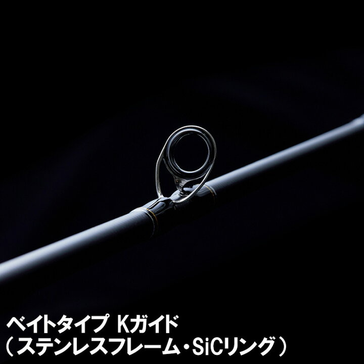 楽天市場】テンリュウ ベイブレイズ BBZ642S-LML スピニングモデル 2 