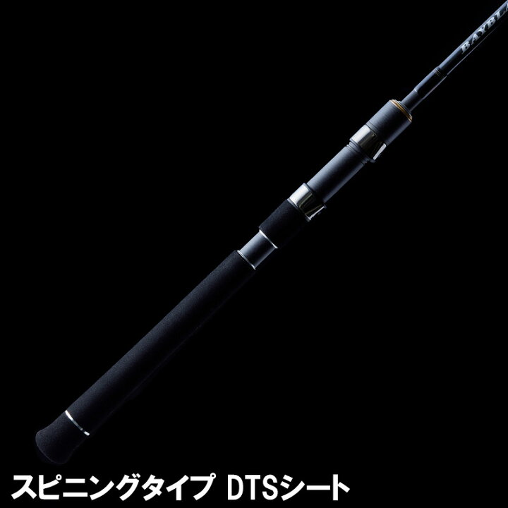 楽天市場】天龍 テンリュウ ベイブレイズ BBZ732S-MMH サワラ サゴシ 