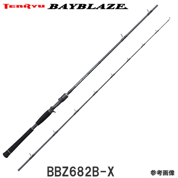 楽天市場 在庫処分特価 テンリュウ ベイブレイズ z6b X ベイトモデル 2ピース オフセットハンドル グリップ脱着 シーバス ビッグ ベイト ロッド 釣具のレインドロップス
