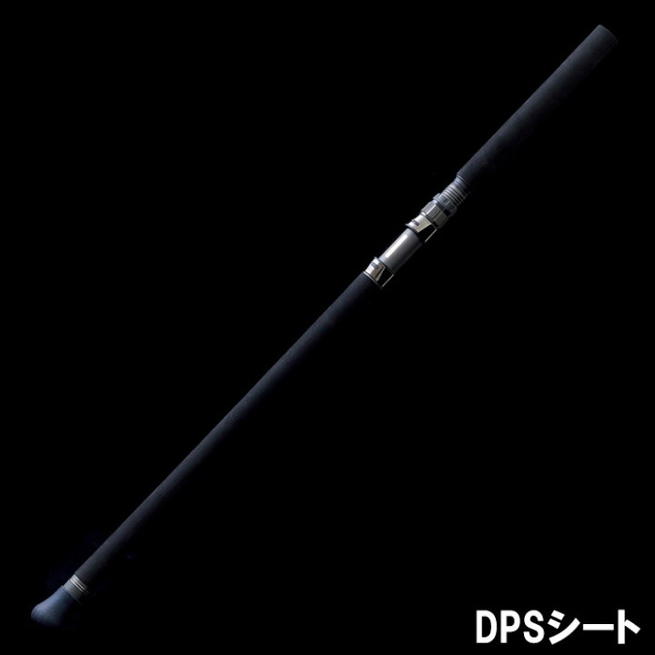 楽天市場】マグロロッド 天龍 テンリュウ スパイク ツナモデル XPG 