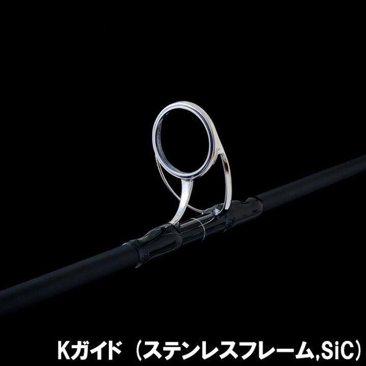 楽天市場】マグロロッド 天龍 テンリュウ スパイク ツナモデル XPG 