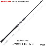 天龍 テンリュウ ジグザムワイルドマーク JWM611B-1/3 ベイトタイプ 1ピース ジギングロッド スピニング …