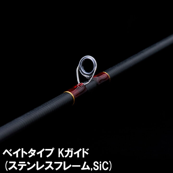 楽天市場】テンリュウ タイラバ・タイジギング レッドフリップ RF6102B 