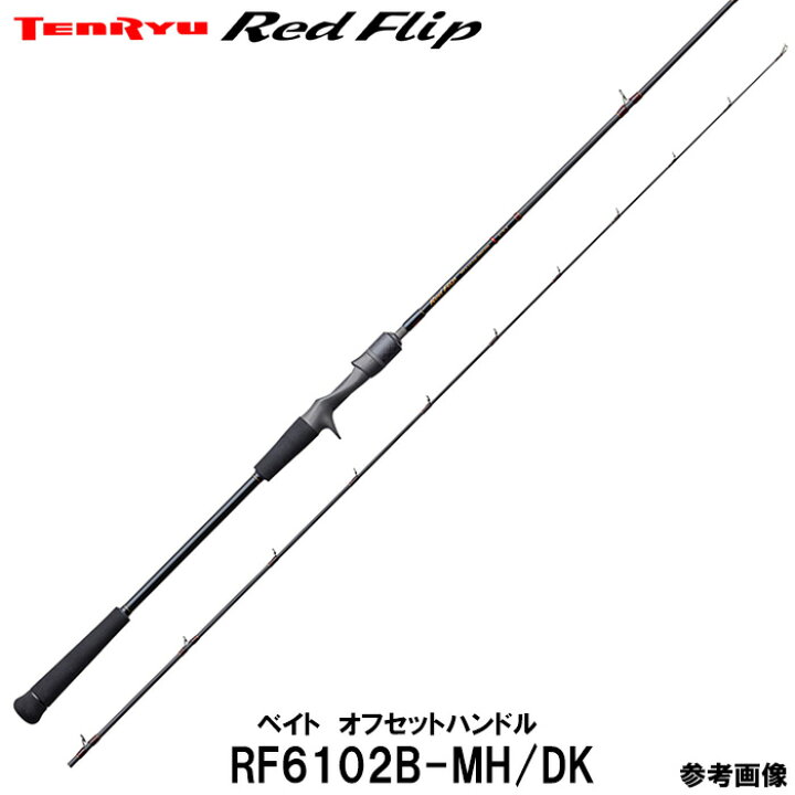 楽天市場】テンリュウ タイラバ・タイジギング レッドフリップ RF6102B 