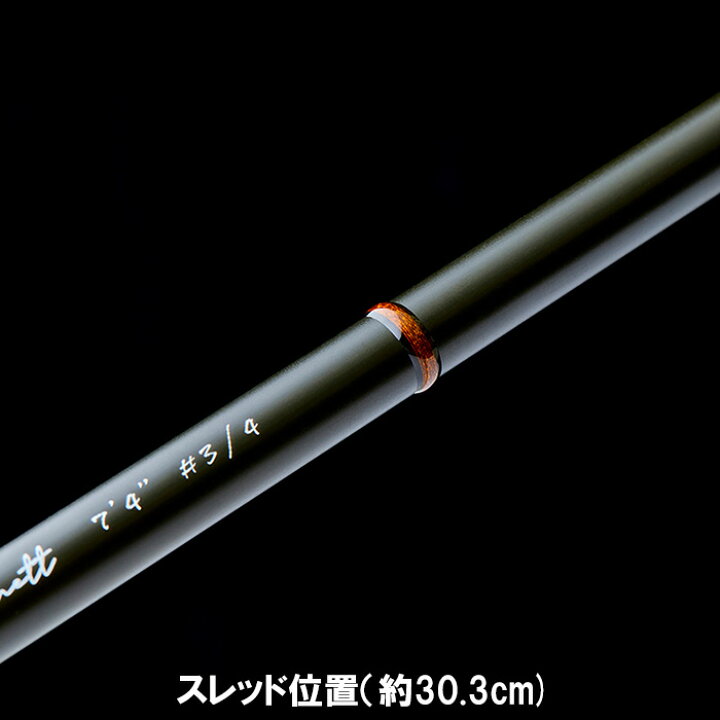 楽天市場】テンリュウ フェイテス ベネット FB744-#3/4 4ピースフライ 