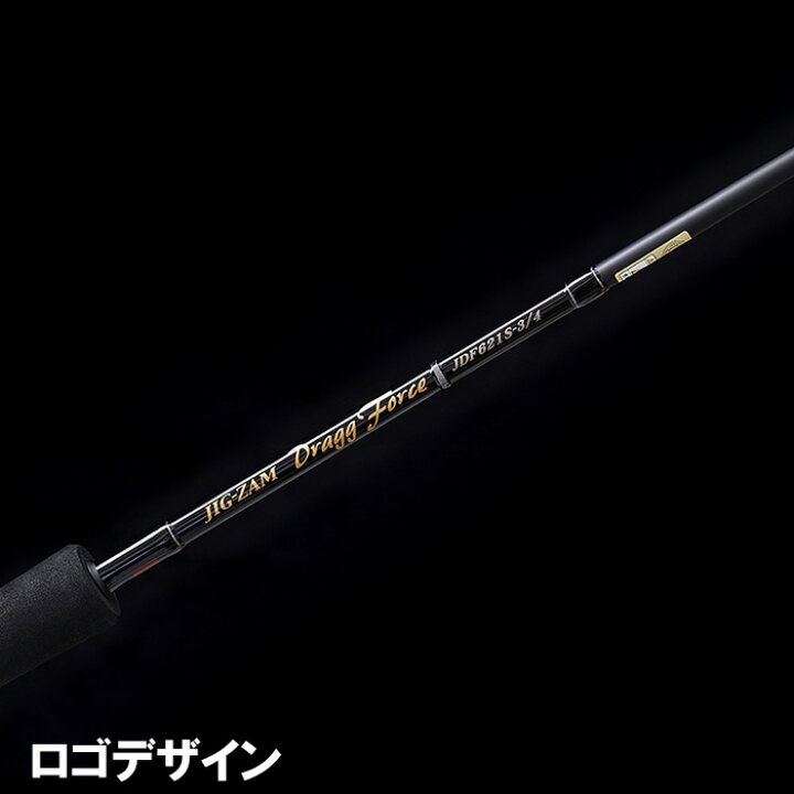 楽天市場】テンリュウ ジグザム ドラッグ フォース JDF621S-3/4 