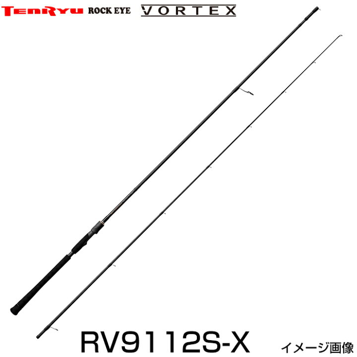 楽天市場】テンリュウ ロックアイ ヴォルテックス RV9112S-X 