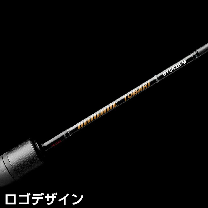 楽天市場】【入荷！即納出来ます！】テンリュウ イカメタル専用ロッド 