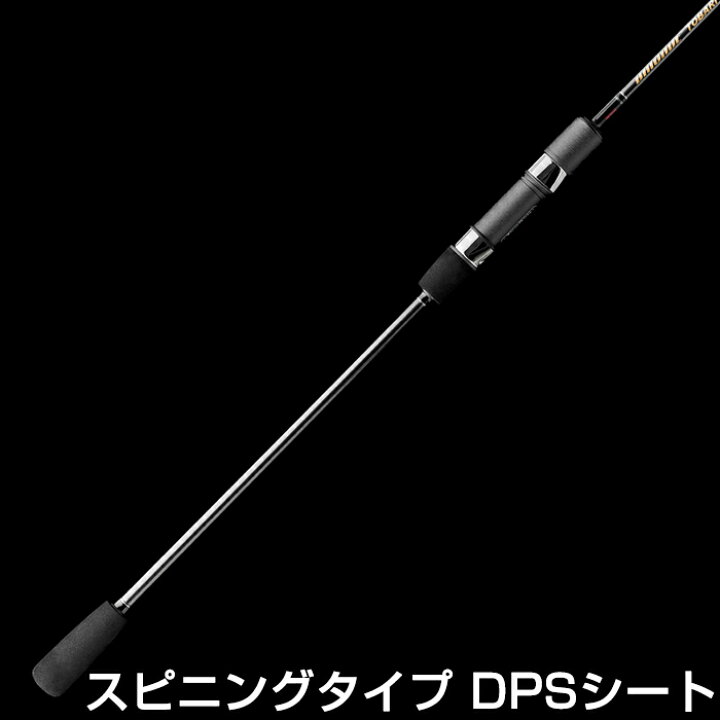 楽天市場】【入荷！即納出来ます！】テンリュウ イカメタル専用ロッド 
