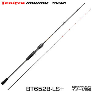 �y���[�o���܂��I�z �e�������E �u���Q�C�h�g�o�� BT652B-LS+ �x�C�g 2�s�[�X �}�O�i�t���b�N�X�O���X�\���b�h�e�B�b�v �C�J���^�����b�h ���^���X�b�e �C�J�ނ� ���b�h �X�b�e ���X�b�e �V�F