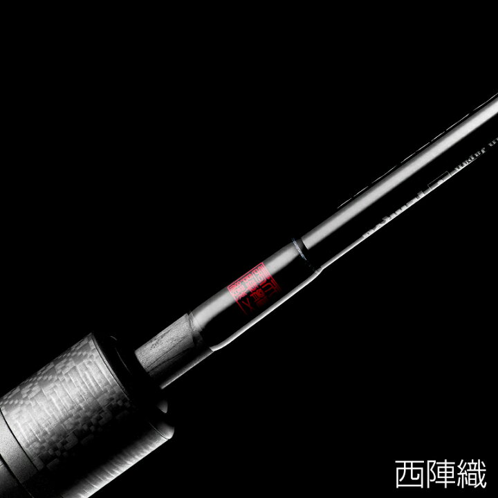 楽天市場】【2025NEW】テンリュウ ライトジギングロッド ホライゾン  