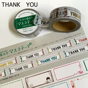 y}XRe[vz܂}XLOe[v~VړiTHANK YOUj15mm