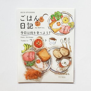 yBGMzNAt[NV[  u͂Lvv[g