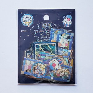 yBGMzNAt[NV[@iA[hEXeh u[lCr[