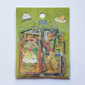 yBGMzNAt[NV[@iA[hEXeh O[