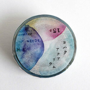 【ヨハク】マスキングテープアクアリウム