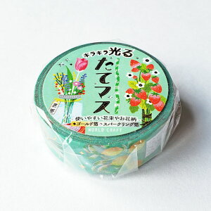 y[hNtgzLL邽ă}X Flowers@}XLOe[v