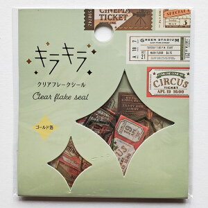 y[hNtg zLLNAt[NV[ Ticket`Pbg