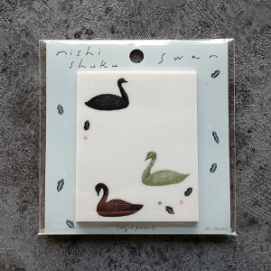 yizg[VOy[p[tⳂӂ@swan@