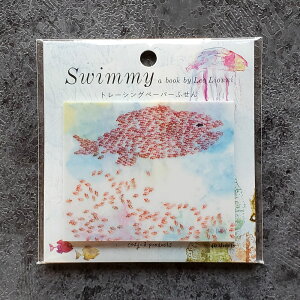 �Z�[���y���I���I�j�z�g���[�V���O�y�[�p�[�tⳂӂ���@Swimmy�X�C�~�[