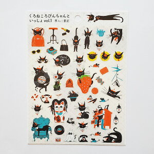 【文房具/ステーショナリー】黒ねこ意匠 シールシートステッカー くろねころびんちゃんといっしょvol.1 WH