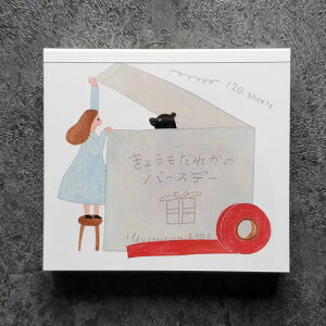 【文房具/ステーショナリー】ネクタイ メモ帳 ブロックメモ きょうもだれかのバースデー