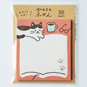 yÐ쎆HzЂƂƂӂ@܂ɂ񂱁@tⳎ