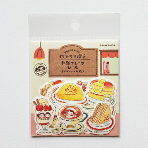 yÐ쎆HnyRi zt[NV[ `