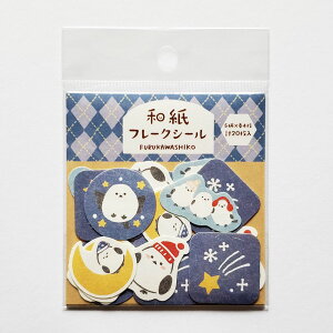 yÐ쎆H zat[NV[@ƂƐ@V}GiK