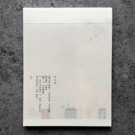【ヨハク】メモ帳　10 イツカノマチカド