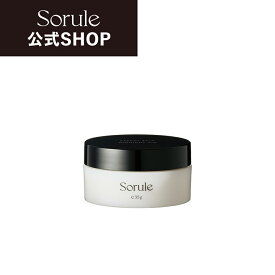 【公式】Sorule ソルレ 【クリーミーバーム】 ／ パサつきをおさえて抜け感メイク、とろけるマルチバーム
