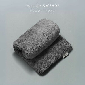 y30%OFF 12/4()20:00~11()1:59܂ŁzyzSorule \ y\tjOwA^Iz ^ Ĥ悤ɂ炩AnƔ̂߂̃^I