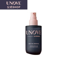 【公式】UNOVE(アノブ)【シルクオイルエッセンス】／乾燥してパサつく毛髪をべたつかせず滑らかな栄養補給するシルクオイルケアエッセンス