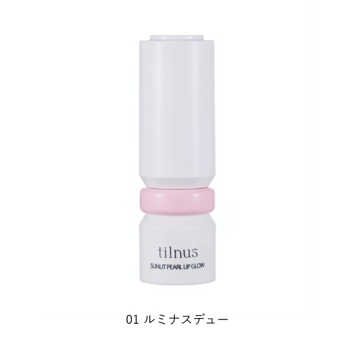 楽天市場】【公式】tilnus ティルナス サンリットパール リップグロウ 
