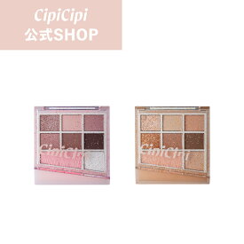 ふくれな プロデュースブランド：CipiCipi シピシピ 【CipiCipi×espoir リアルアイパレット オールニュー】／これ一つでカラーメイクが完成！トレンドと使いやすさを兼ね備えた、CipiCipi × espoir　コラボカラーパレット