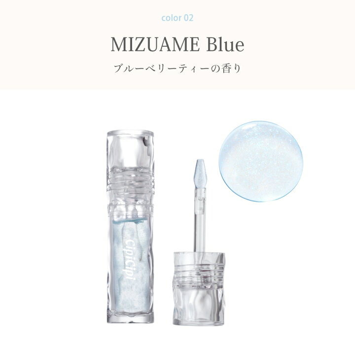 楽天市場】【公式】ふくれな プロデュースブランド：CipiCipi シピシピ 